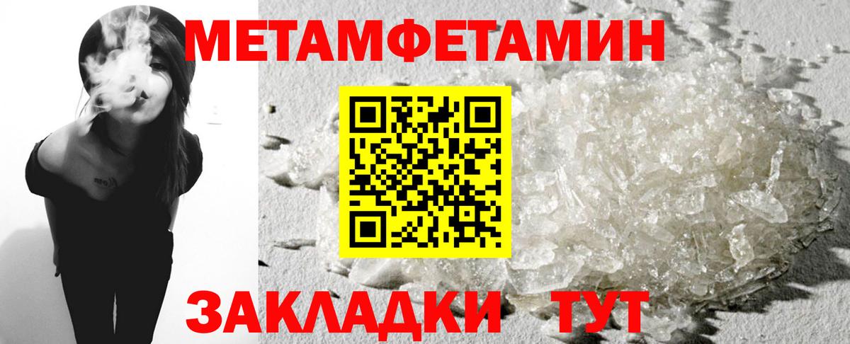 Amphetamine 98% Копейск
