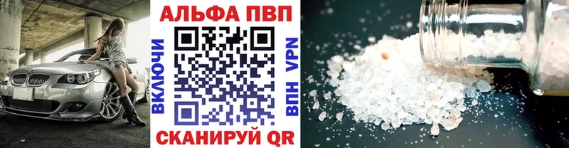 А ПВП СК  как найти закладки  Копейск 