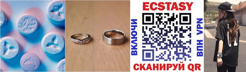 ЭКСТАЗИ диски  Копейск 