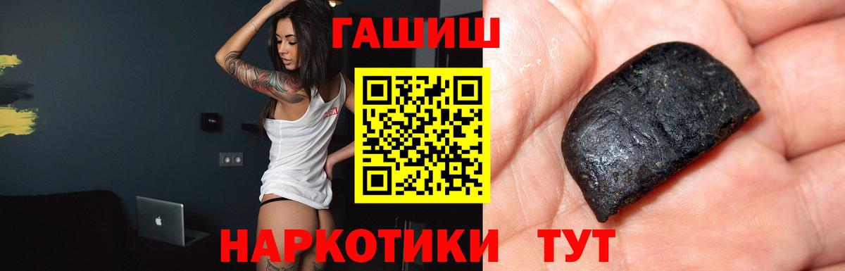 ГАШ убойный Копейск