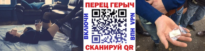 ОМГ ОМГ вход  Копейск  ГЕРОИН белый 