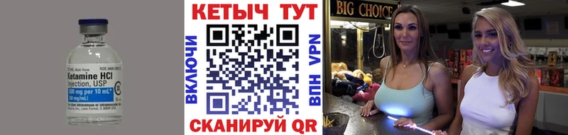 купить наркотик  Копейск  Кетамин ketamine 