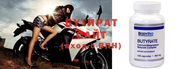 соль ск Нефтекумск