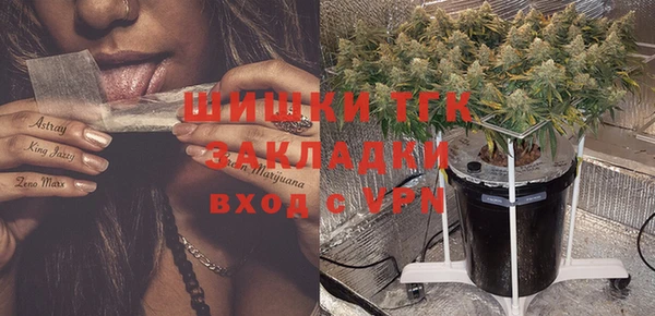 каннабис Абаза