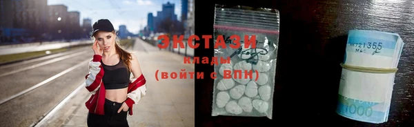 ALPHA PVP Алексеевка