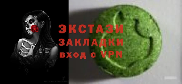 хмурый Абдулино