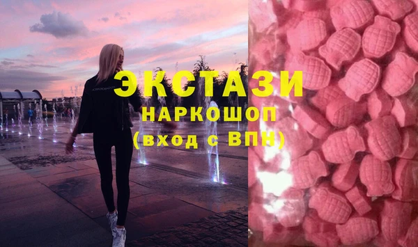 каннабис Абаза