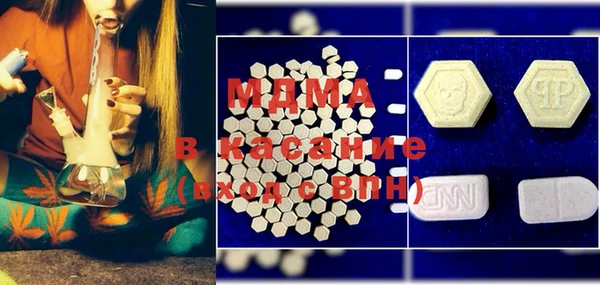 каннабис Абаза