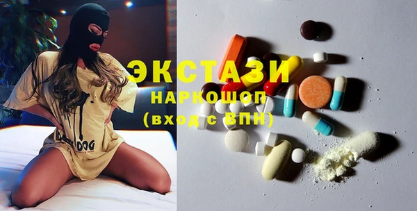 спиды Нефтегорск