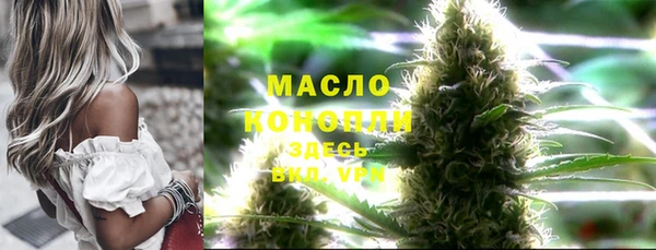 каннабис Абаза