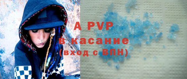 соль ск Нефтекумск