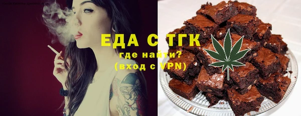 каннабис Абаза