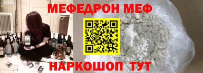 СК Симферополь
