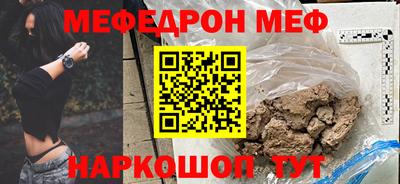 ALPHA PVP Сибай