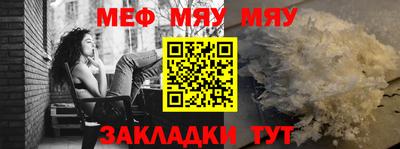 ALPHA PVP Сибай