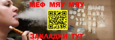 ALPHA PVP Сибай