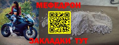 СК Симферополь