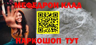 ALPHA PVP Сибай
