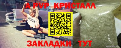 СК Симферополь