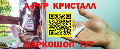 ALPHA PVP Сибай