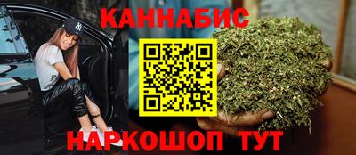гашишное масло Сертолово