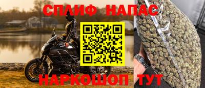 гашишное масло Сертолово