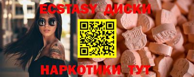 гашишное масло Сертолово
