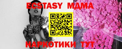 гашишное масло Сертолово