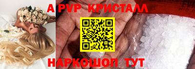 СК Симферополь