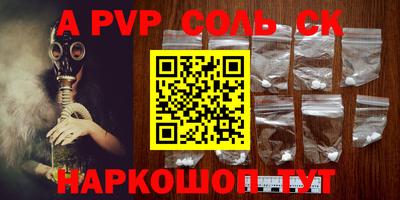 гашишное масло Сертолово