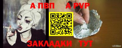 гашишное масло Сертолово
