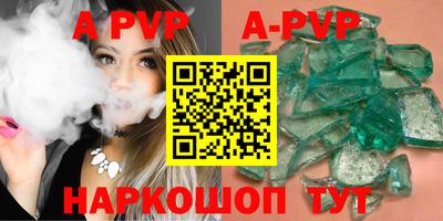 гашишное масло Сертолово