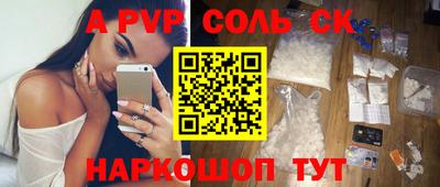 гашишное масло Сертолово