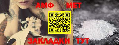 ALPHA PVP Сибай