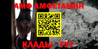 ALPHA PVP Сибай