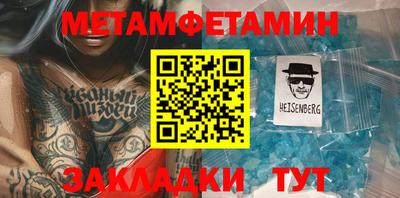ALPHA PVP Сибай