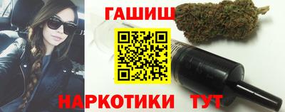 гашишное масло Сертолово