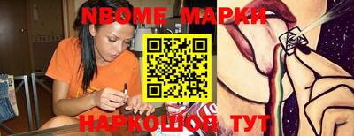 гашишное масло Сертолово