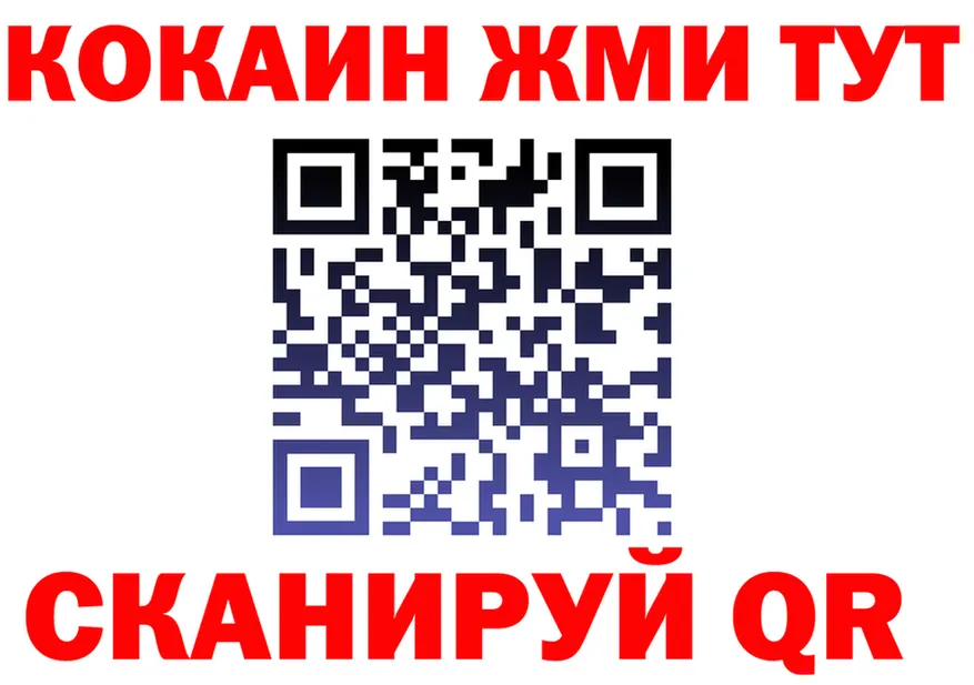 Alfa_PVP СК как зайти это kraken Копейск