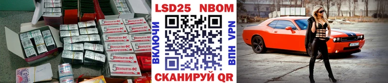 Лсд 25 экстази кислота  купить наркоту  Копейск 