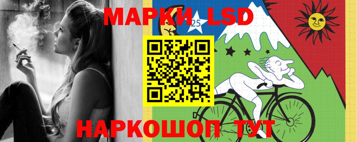 LSD-25 экстази  ЛСД экстази кислота  Вход с VPN  Копейск 