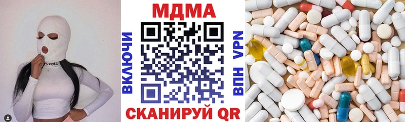 MDMA VHQ  МЕГА зеркало  Копейск 