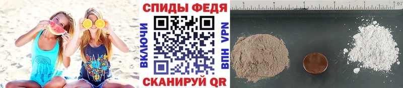 что такое наркотик  Копейск  Первитин мет 