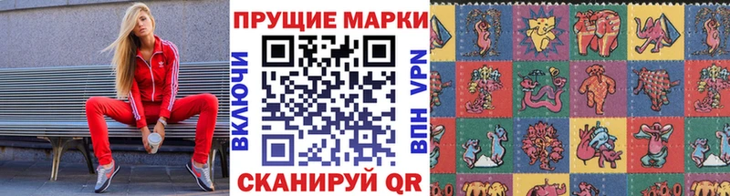 blacksprut сайт  Копейск  Наркотические марки 1500мкг 