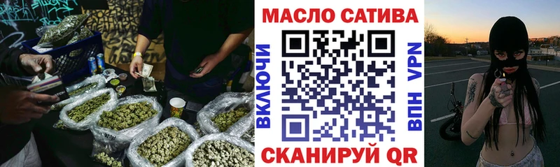 ТГК жижа  ссылка на мегу tor  Копейск 