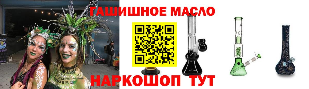 где продают наркотики  Дистиллят ТГК гашишное масло  Копейск  Вход с VPN  ТГК Wax 